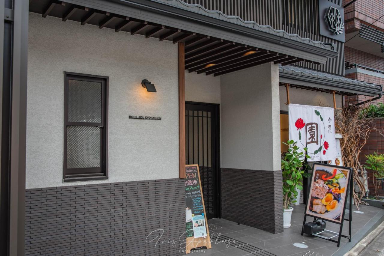 Hotel Sou Kyoto Gion מראה חיצוני תמונה